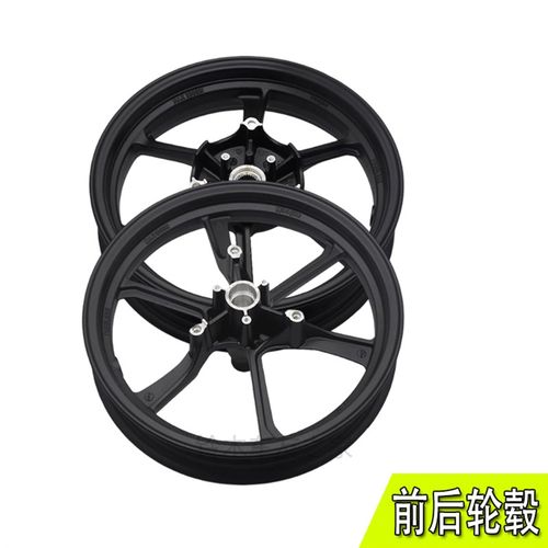 适用HJ150T-28踏板车UHR150摩托车前后轮毂轮胎原厂轮圈真空铝轮