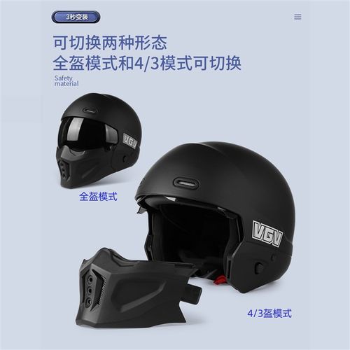 3C认证摩托车头盔男黑武士蝎子盔巡航复古全盔女半盔夏机车安全帽