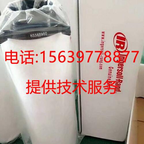 英格索兰空压机24013237管道滤芯VF690VD/F985I/F35I精密过滤器