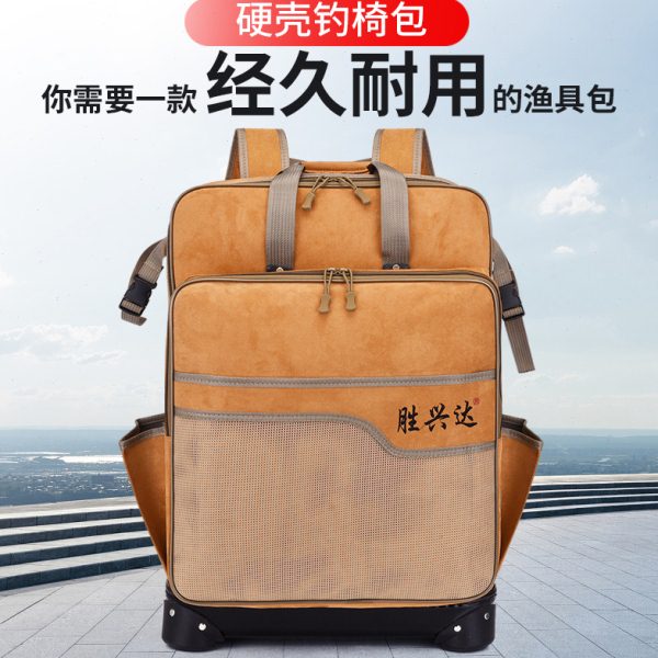 钢丝硬壳钓椅包加厚防水双肩背渔具包手提户外椅包