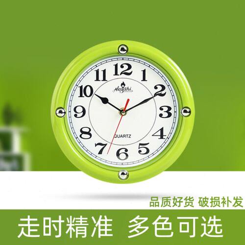 客厅办公室卧室简约现代时尚圆形跳秒数字挂墙时钟挂表石英钟表挂