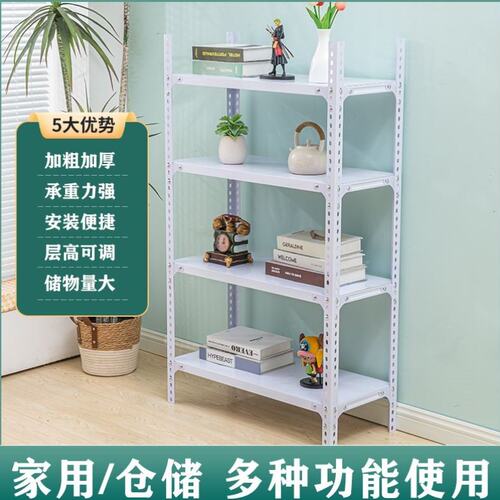 货架置物架多功能家用阳台厨房收纳仓库超市展示架杂物落地铁架子