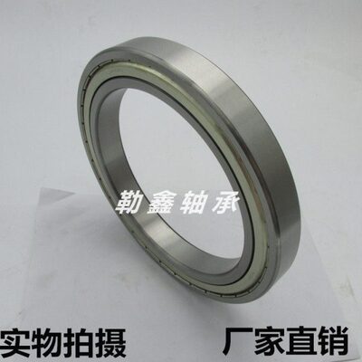 深沟球 轴承 6226 6228 6230 6232 6234 6236 6238 6240 ZZ 2RS