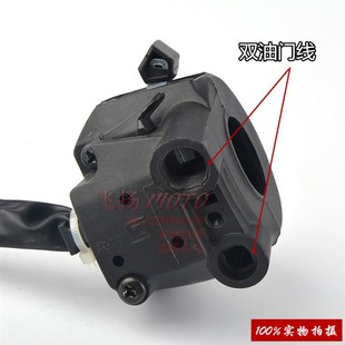 适用建设雅马哈摩托车JYM125 7天剑K125左右手把开关牛总喇叭开关