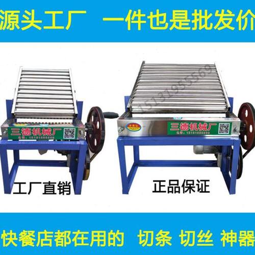 切凉皮机器电动擀面皮机商用红薯粉机切条机豆腐皮小型海带丝机