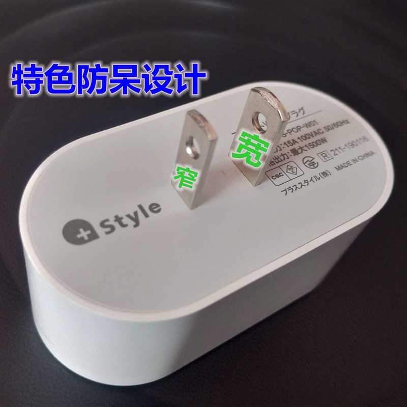 涂鸦WiFi计量智能插座外贸日规定时开关远程控制联动小度语音包邮