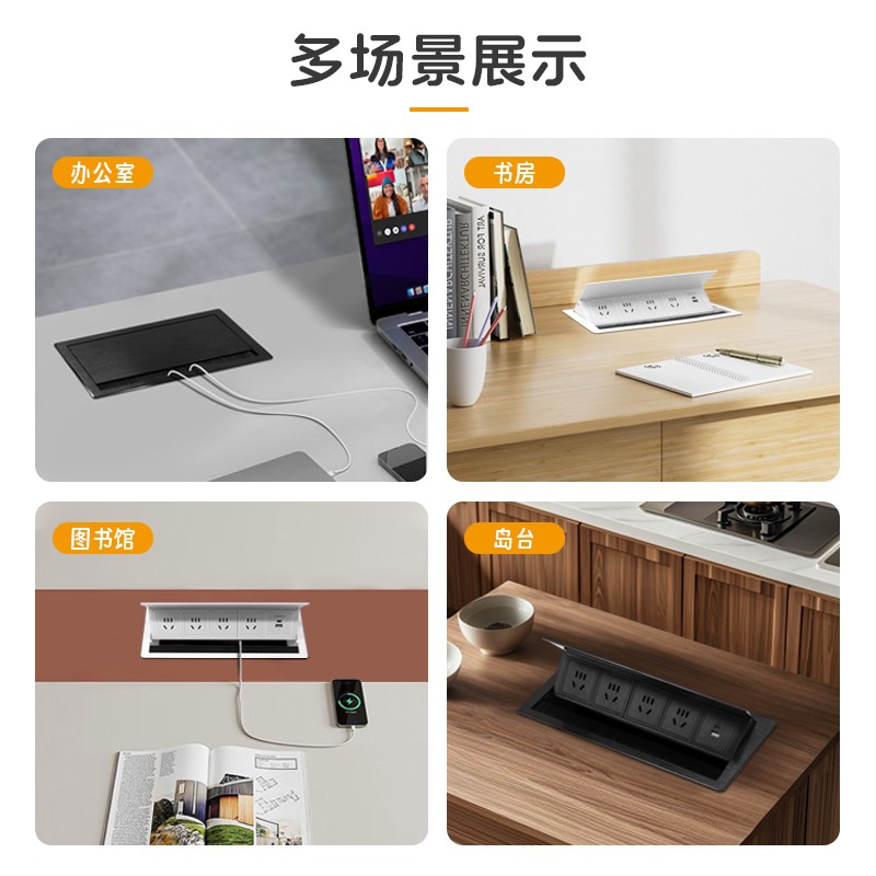翻盖桌面嵌入式插座办公桌会议桌台面插座隐藏式内嵌排插USB充电