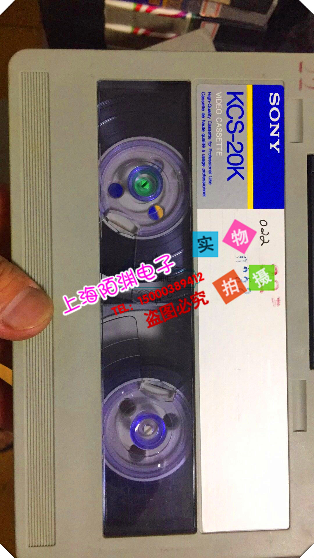 专业老式大录像带Hi8/DV/VSH/VSHC磁带录像机转换格式DVD数据刻录