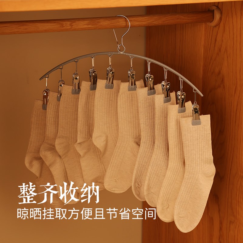不锈钢凉衣服架多功能衣架挂钩婴幼儿家用阳台多夹子晾晒袜子神器