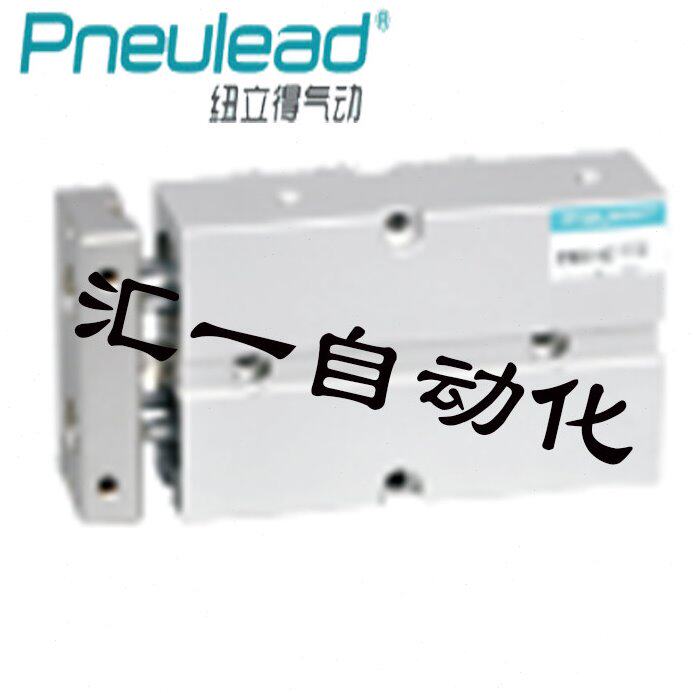 纽立得双活塞杆气缸PTN32-10/20/30/40/50/60/70/75/80/90/100