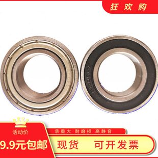 深沟球轴承6019 6020 6021 6022 6024 6026 6028 6030 6032 2RS