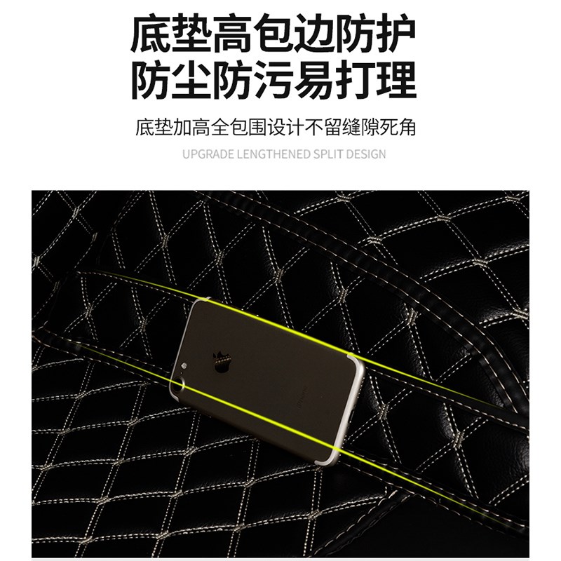 适用于吉利博越cool后备箱垫全包围博越cool专用尾箱垫子内饰改装