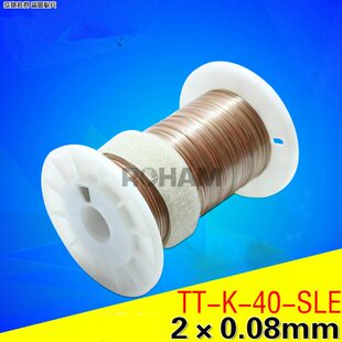 单丝0.08mm SLE K型热电偶线K型铁氟龙测温线四氟感温线TT