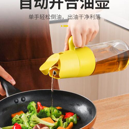 自动开合油壶油罐重力感应油瓶家用厨房高硼硅玻璃密封防漏储油瓶