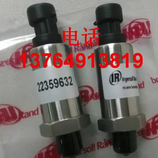英格索兰空压机压力传感器22359632/49154016/23700370/23800584
