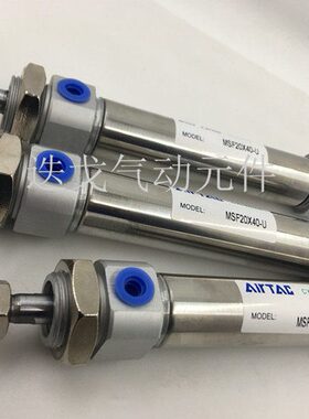 单动迷你气缸MFCJ MTF MSF20-20/25/30/40/45/50/60/75/80/100SU