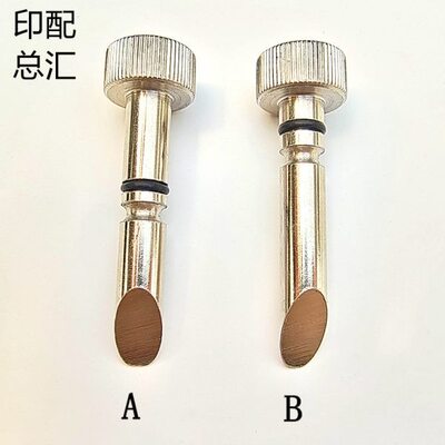 斯塔尔折页机飞达调节阀MBO折页机飞达调节螺丝折页机飞达调节杆