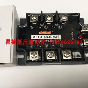 480D10H KEJIKEYI杭州西子 SSR 三相固态继电器 480D10G