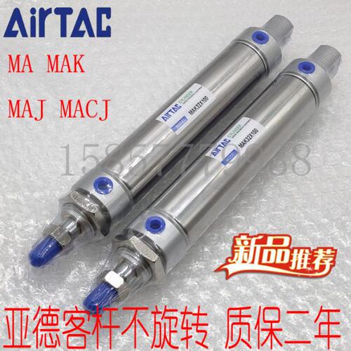 亚德客六角杆不旋转迷你气缸MAK32/40X25/50/75/100/125/150/200S