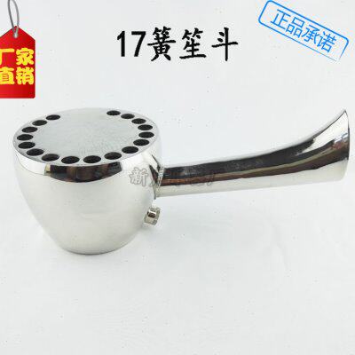 乐器笙 笙斗吹嘴 14 17 21 24 26 36簧笙 方斗圆斗笙笙斗修笙配件