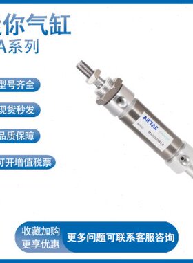 亚德客MA/MSA/MTA25-10/15/20/25/50/70-S-CA不锈钢迷你气缸