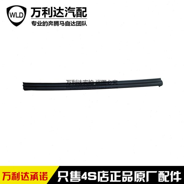 马自达阿特兹车门玻璃内压条马自达CX-4车门密封条内压条车门胶条