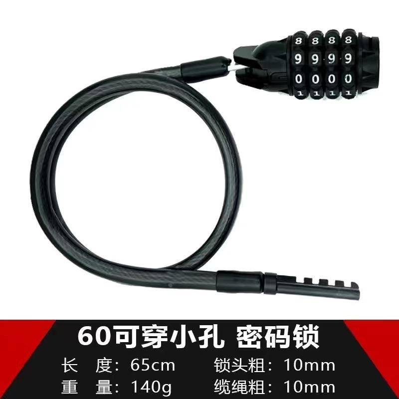 1688山地自行车摩托车头盔锁防盗电动车迷你密码锁便携钢丝钢缆锁