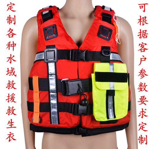 水域救援救生衣白水激流PDF救生衣消防专用蓝天救援队浮力马甲