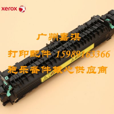 原装全新联想LJ6600N LJ6500 施乐2108B 3105定影组件 加热组件