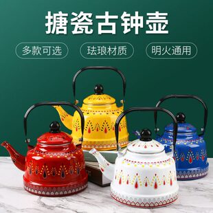 搪瓷鲜红似火钢柄古钟壶2.5L搪瓷白蓝红黄色珐琅壶内销