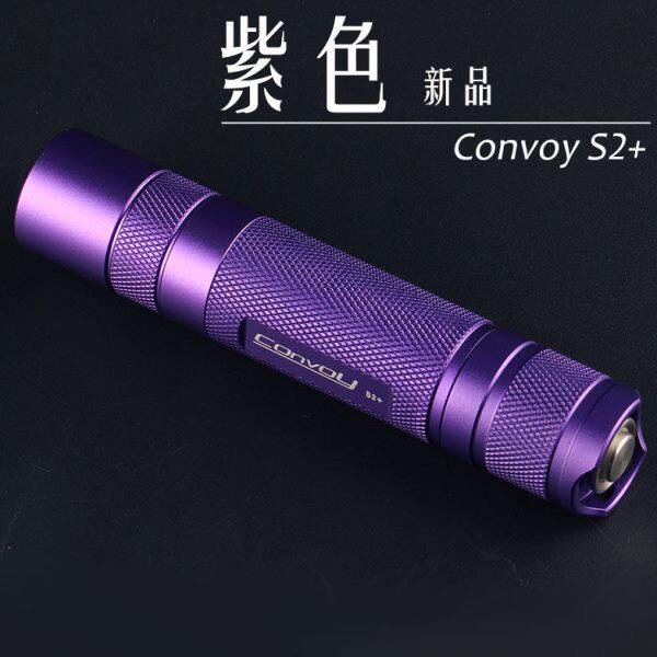Convoy S2+紫 XML2 U2 T6白光/自然光/暖白光/泛光手电筒