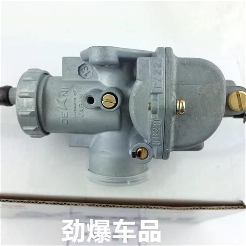 德利京滨原厂 嘉陵JH70/90 大阳DY90cc摩托车化油器 PZ22 PZ16