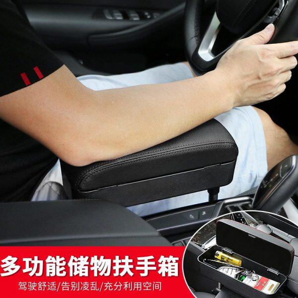 汽车座椅扶手箱 车载缝隙椅缝置物盒 车用中控可升降扶手储物盒