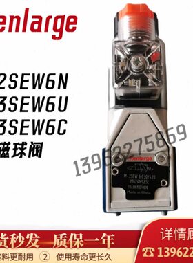 M-3SEW6U30B/420MG24N9K4电磁球阀M-3SEW6C30B/6P/6N30B/420MG205