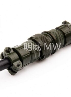 MS5015 6芯 对接 航空插头 MS3106A 14S-6S 14S-6P 对插 连接器
