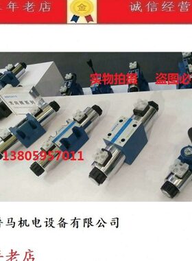 HOYEA电磁换向阀FW-03-3C6-D24Z6/50 Z5L A220 A110 2B10BL 2B6BL