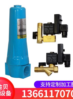 供应120Q.P.S精密过滤器 过滤器 高效过滤器  空气净化过滤器