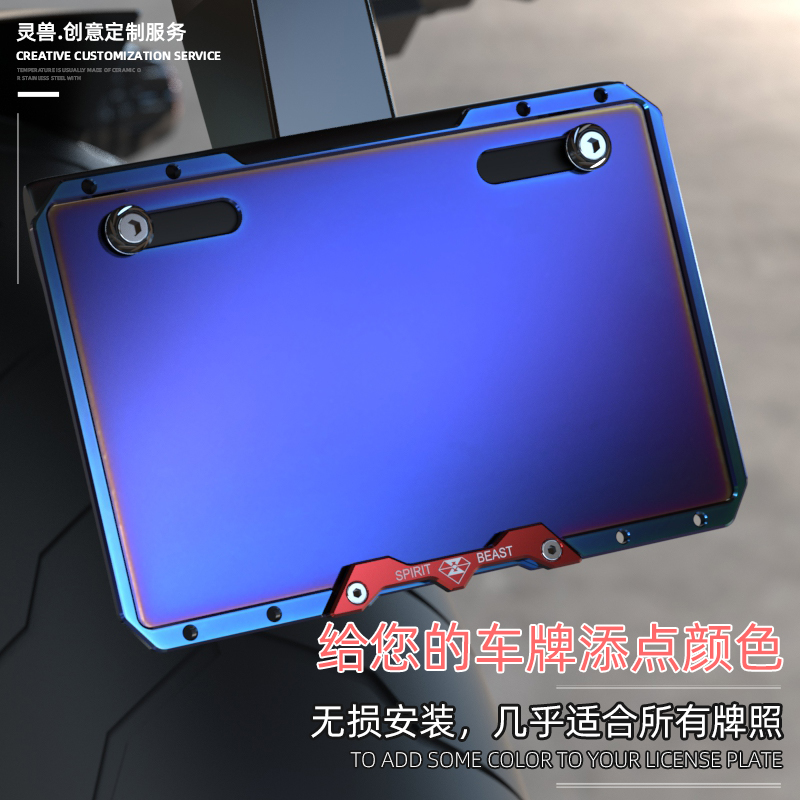 电动摩托车新交规装饰框通用适用雅马哈NMAX铝制边框321RR后尾架