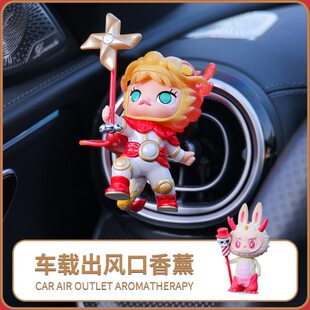 泡泡玛特龙吟献瑞祝福车载香薰喜庆汽车出风口夹装饰摆件新年礼物
