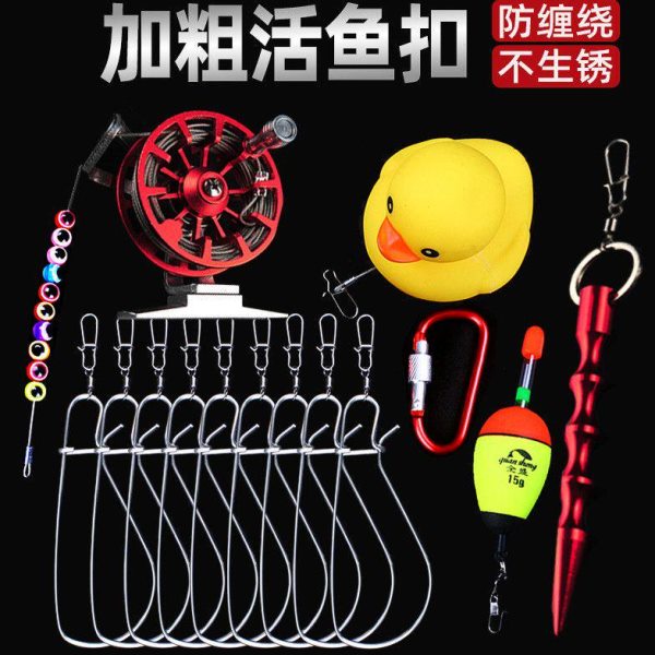 鱼锁路亚钳不锈钢钢丝活鱼扣锁鱼器锁鱼扣穿鱼器串鱼器控鱼器