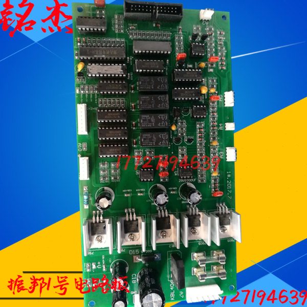 台湾振邦电火花穿孔机电路板1-5号板全套电路板日东嘉升打孔机