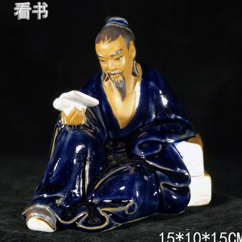 石湾公仔陶瓷看书摆件送老师礼品家居书房电视柜玄关客厅饰品摆设