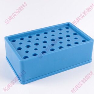 冰盒带试剂 2ml试管冰盒酶盒 实验室用生物PCR冰盒0.5 1.5