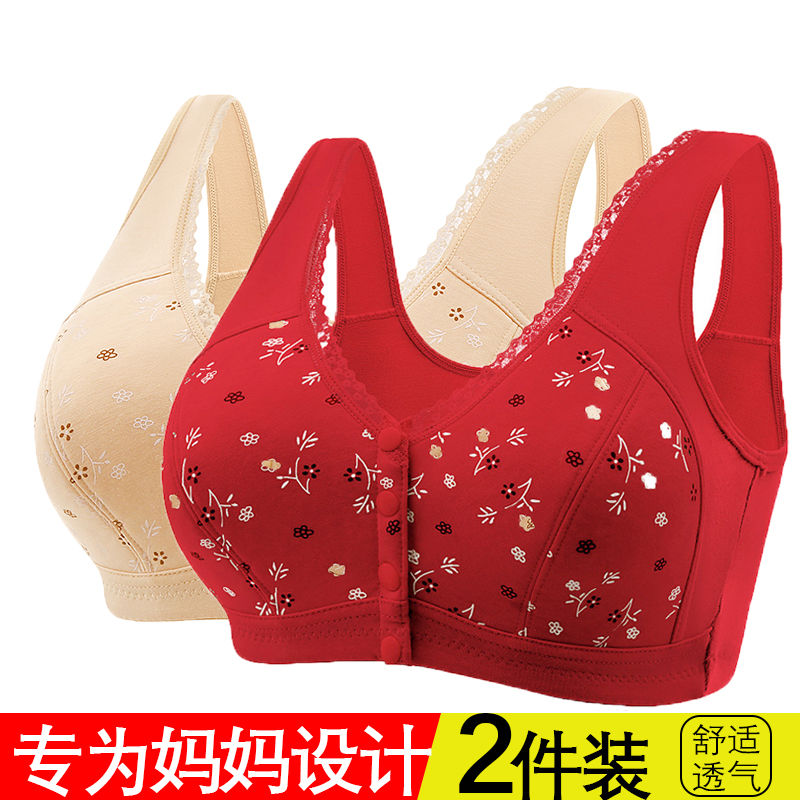 本命年大红前开扣中老年妈妈内衣女大码无钢圈聚拢文胸罩棉质背心