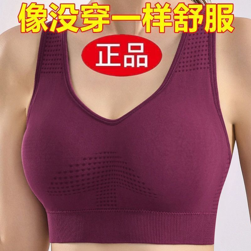 新款中老年人文胸胸罩妈妈内衣女士棉质睡眠无钢圈聚拢无痕背心式