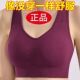新款 中老年人文胸胸罩妈妈内衣女士棉质睡眠无钢圈聚拢无痕背心式