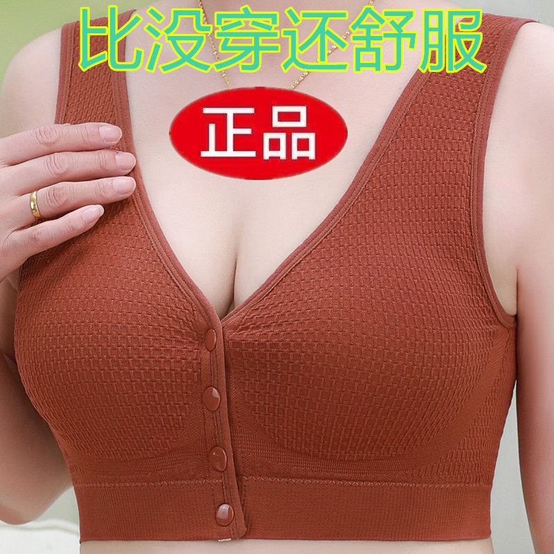 前扣式妈妈内衣女中老年文胸棉质聚拢抹胸无钢圈透气背心胸罩睡眠,女士内衣/男士内衣/家居服,文胸,淘宝优惠券,粉丝福利购,淘宝优惠卷