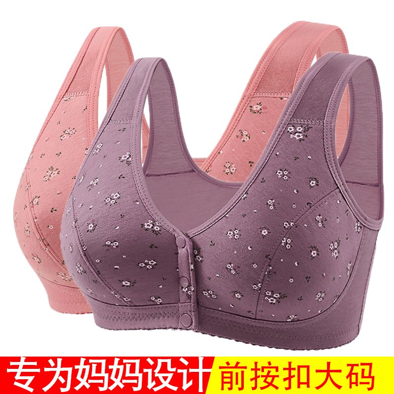 中老年文胸前扣内衣聚拢固定杯无钢圈妈妈背心式运动女薄美背胸罩