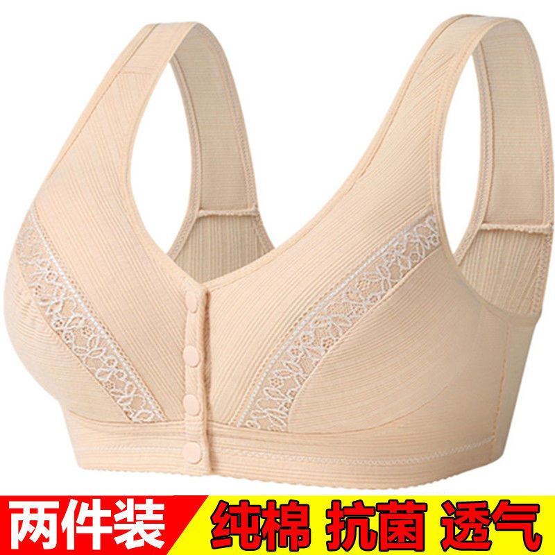 中老年妈妈内衣女纯棉前开扣文胸薄款大码全棉无痕运动背心式胸罩