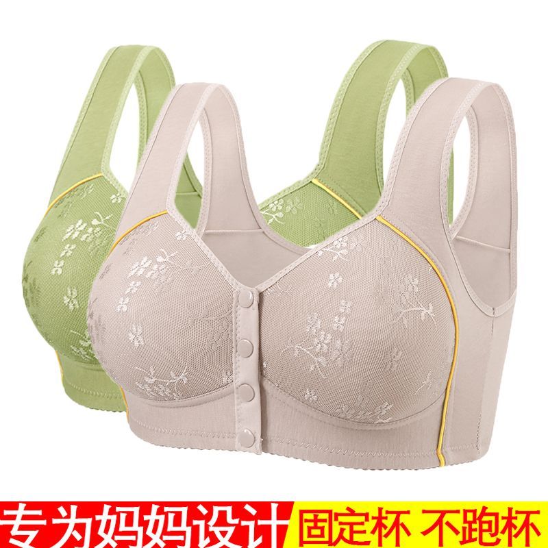 新款中老年人前扣式胸罩老年人50到60岁无钢圈大码背心妈妈内衣女